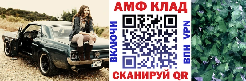 mega ссылки  Уржум  АМФЕТАМИН 97% 