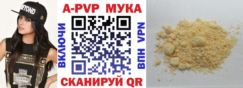хочу   Уржум  Alfa_PVP кристаллы 