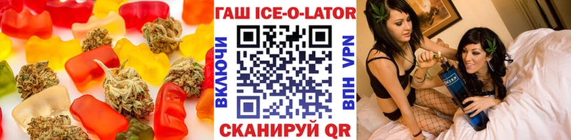 KRAKEN зеркало darknet как зайти Уржум Canna-Cookies марихуана купить сайты
