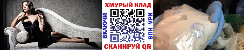 ГЕРОИН VHQ  закладки  Уржум 