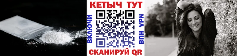 КЕТАМИН ketamine  Уржум 