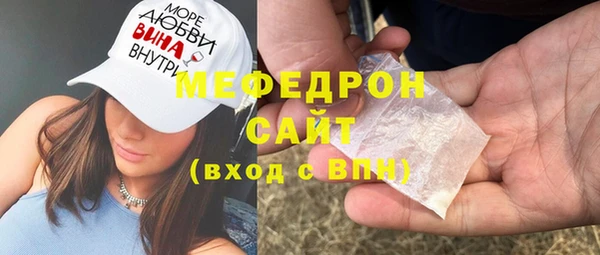 mix Арсеньев