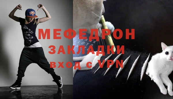 mix Арсеньев