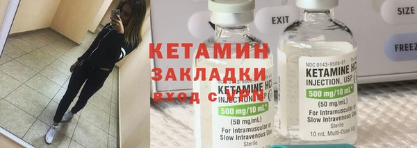 mix Арсеньев