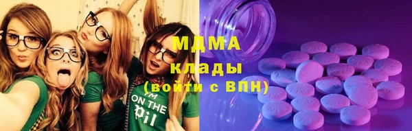 мескалин Шарыпово