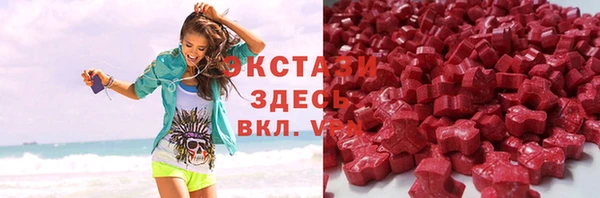 прущие крисы Армянск