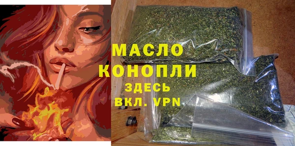 прущая мука Шали