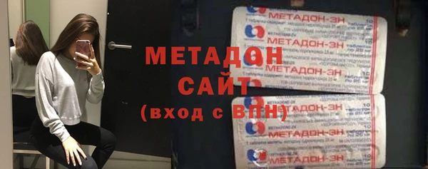 прущие крисы Армянск