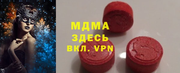 прущие крисы Армянск