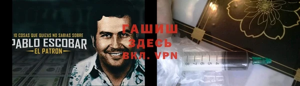 прущие крисы Армянск