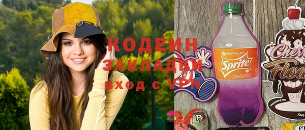 mix Арсеньев