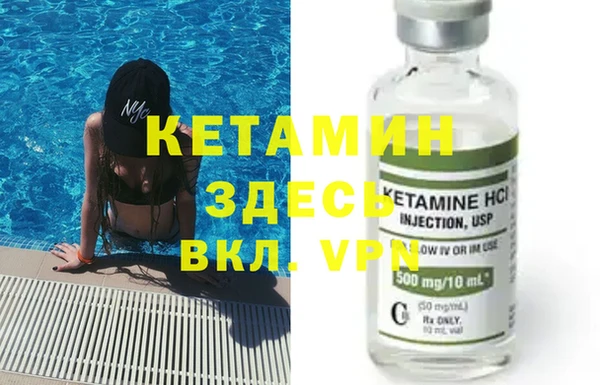 прущие крисы Армянск