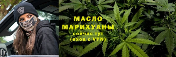 прущие крисы Армянск