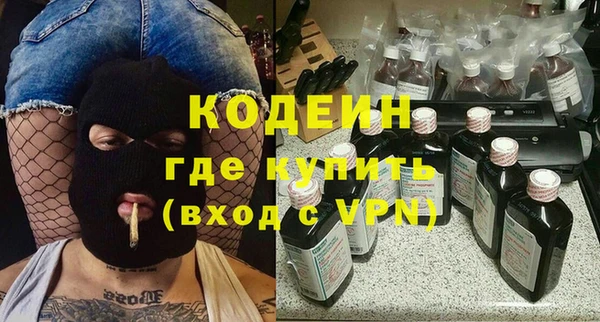 mix Арсеньев