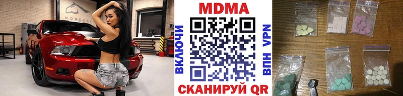 МДМА VHQ  Уржум 