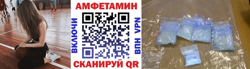 МЕТАМФЕТАМИН мет дарк нет официальный сайт Уржум купить наркотик
