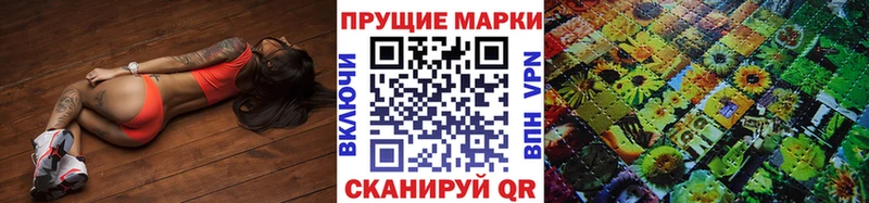 Марки 25I-NBOMe 1,5мг  blacksprut   Уржум 