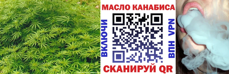 Дистиллят ТГК THC oil  как найти   Уржум 